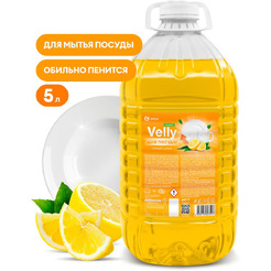 Средство для мытья посуды Grass Velly light Сочный лимон 125792 5 кг