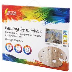 Картина по номерам ОСТРОВ СОКРОВИЩ «Замок Нойшванштайн Бавария» 663281