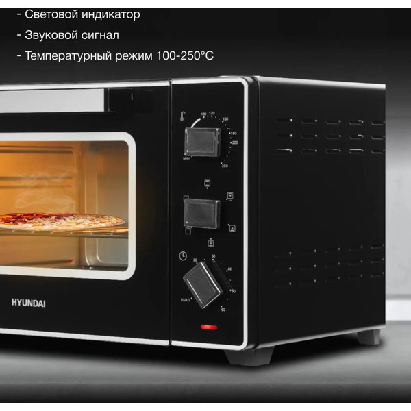 Мини-печь Hyundai MIO-HY093 черный