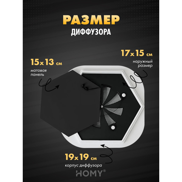 Вентиляционная решетка теневая с регулировкой воздуха HOMY AIR AH100BR