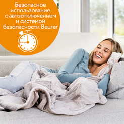 Электроодеяло Beurer HD 150 XXL COSY Nordic Taupe