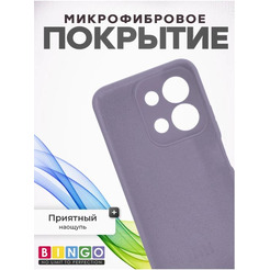 Бампер Bingo Silicone Case для Xiaomi Redmi 15C 4G/Poco C85 4G (фиолетовый)
