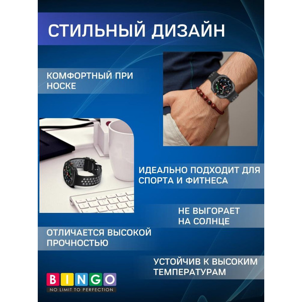 Ремешок Bingo Sport для SAMSUNG Galaxy Watch Ultra 47 мм (синий с желтым)