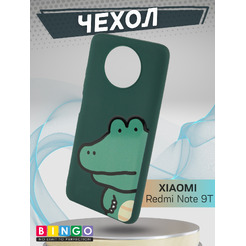 Бампер Bingo Print XIAOMI Redmi Note 9T Крокодил