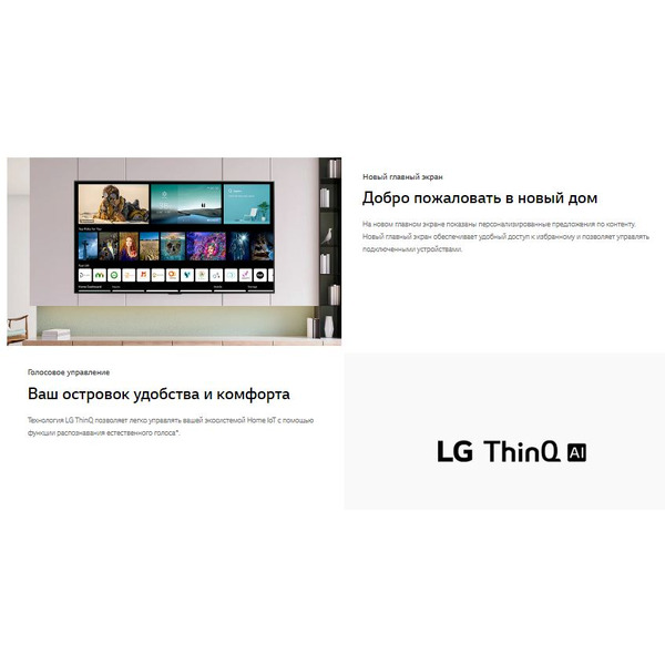 Телевизор LG 65NANO966PA