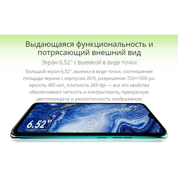 Смартфон TECNO Spark 6 Go (KE5j) Aqua Blue