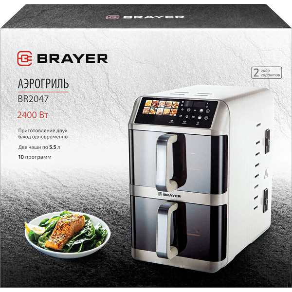 Аэрогриль BRAYER BR2047