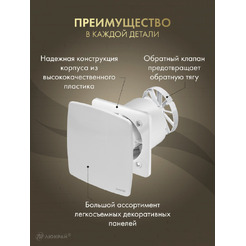 Вентилятор накладной Awenta KWS100H-PI100