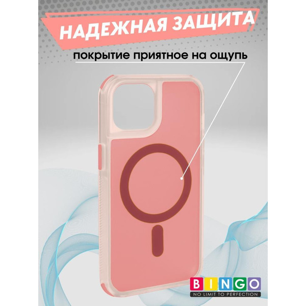 Бампер BINGO Model Magnetic для APPLE iPhone 16 красный