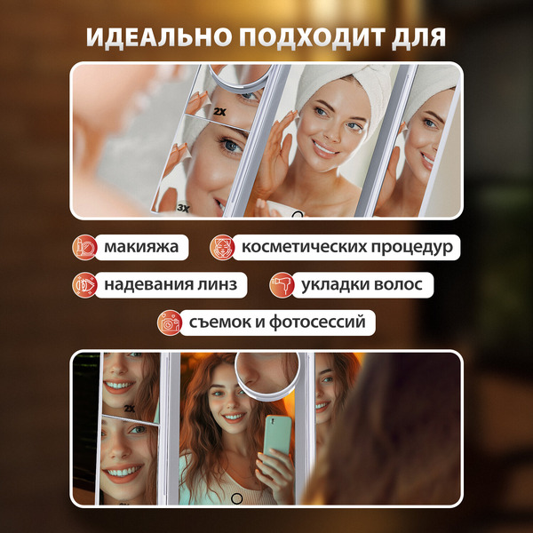 Зеркало косметическое Brabix 609337