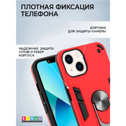 Бампер Bingo Warrior для APPLE iPhone 13 (красный)