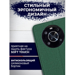 Чехол-книга BINGO Book для HONOR X9 зеленый