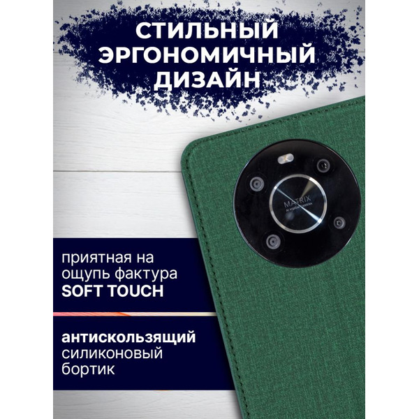 Чехол-книга BINGO Book для HONOR X9 зеленый