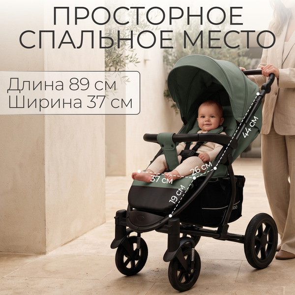 Детская прогулочная коляска Bubago Model One BG 173-3 (зеленый)