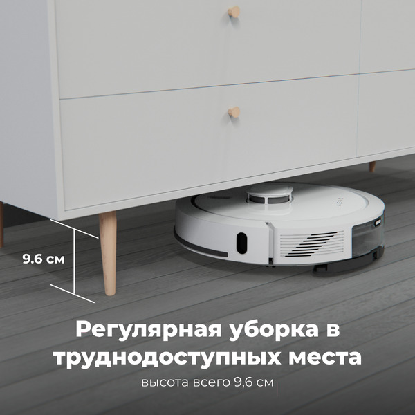 Робот-пылесос AENO RC4S