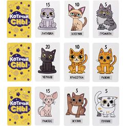 Настольная игра Десятое королевство Котячьи Сны 05446