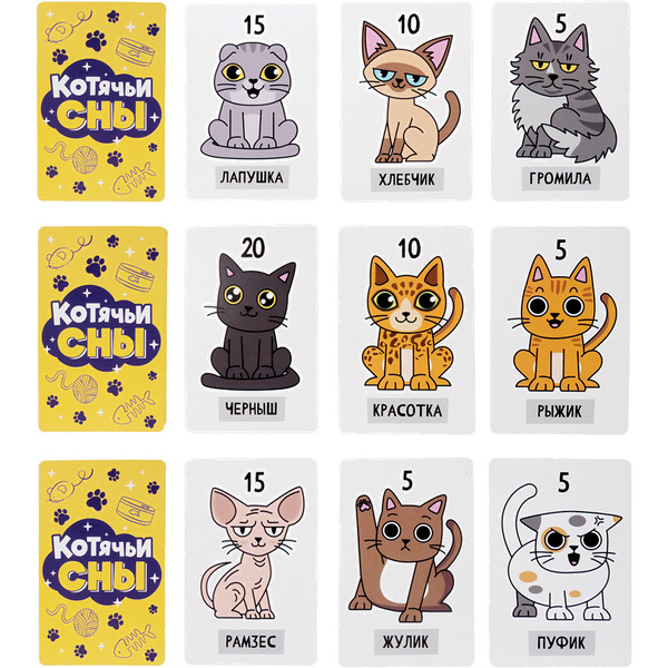 Настольная игра Десятое королевство Котячьи Сны 05446