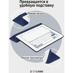 Чехол-книга Bingo Tablet для Apple iPad 2/3/4 Темно-синий