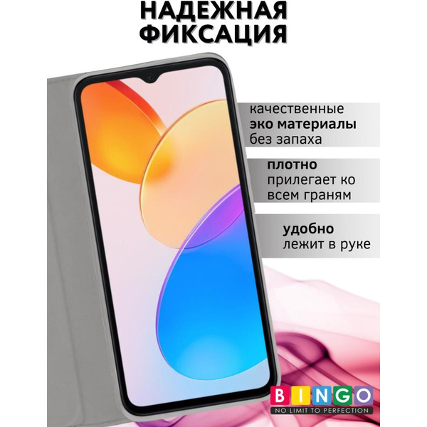 Чехол-книга Bingo Book для INFINIX Hot 30i Серый