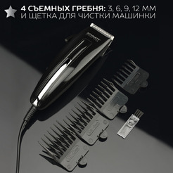 Машинка для стрижки волос Scarlett SC-HC63C11