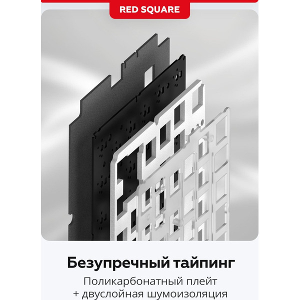 Клавиатура Red Square Alumix TKL Simple RSQ-20050 (белый, g3ms Amber)