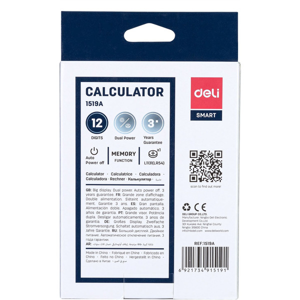 Калькулятор Deli E1519A