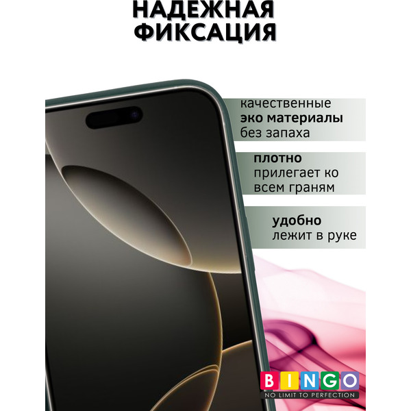 Чехол-книга BINGO Flip Style для APPLE iPhone 16 Pro Зеленый