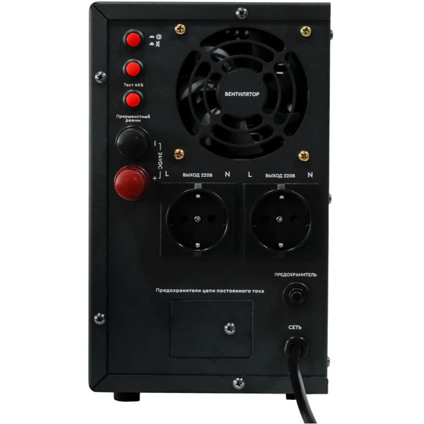 Источник бесперебойного питания для котла отопления SMARTWATT UPS BOILER 1500/24LW