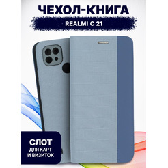 Чехол-книга Bingo New Shell для REALME C21 Серый