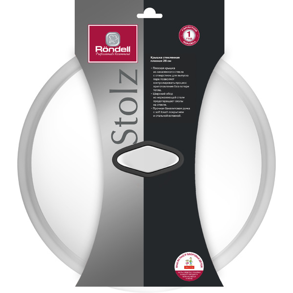 Крышка Rondell Stolz RDA-1785