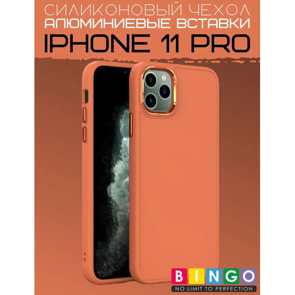 Бампер BINGO Metal iPhone 11 Pro Оранжевый