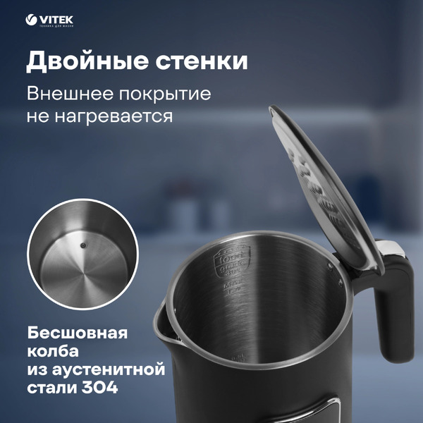 Электрический чайник Vitek VT-1162