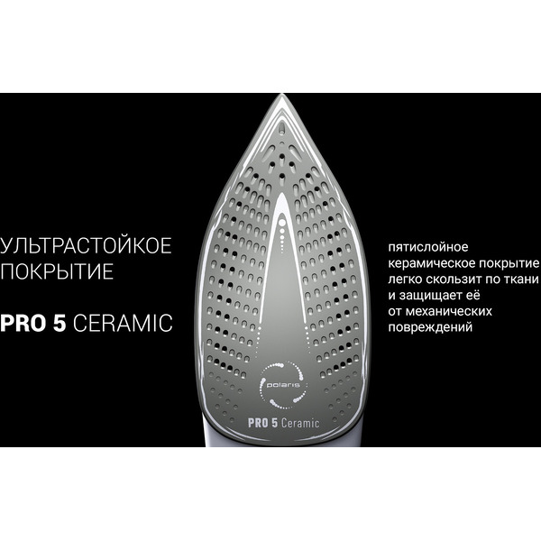 Утюг Polaris PIR 2883AK (мятный/серый)