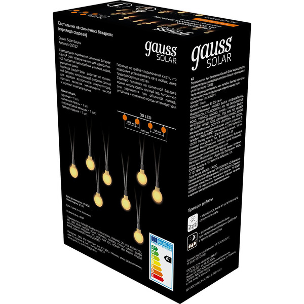 Новогодняя гирлянда Gauss Solar GS032