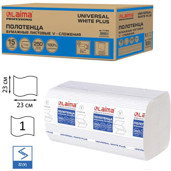 Бумажные полотенца Laima UNIVERSAL WHITE PLUS 111343 (15 шт)
