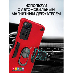Бампер Bingo Warrior для XIAOMI Redmi Note 11 Pro/Note 12 Pro 4G Красный