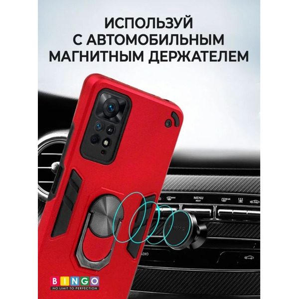 Бампер Bingo Warrior для XIAOMI Redmi Note 11 Pro/Note 12 Pro 4G Красный