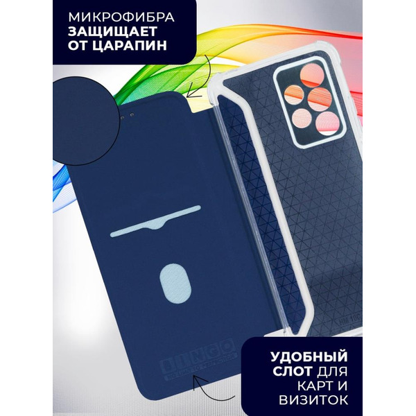 Чехол-книга Bingo Corner для SAMSUNG A73 5G Синий