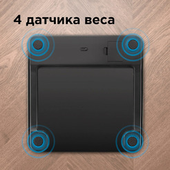Весы напольные RED SOLUTION RS-744S Skybalance