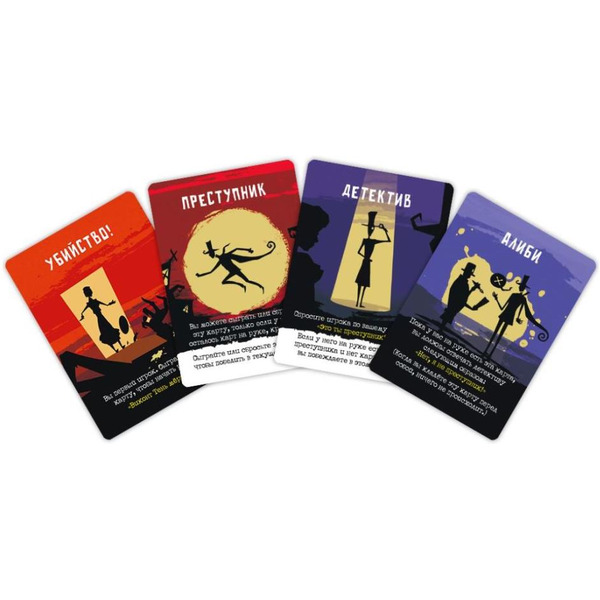 Настольная игра Мир Хобби Загадка дома Теней 952053