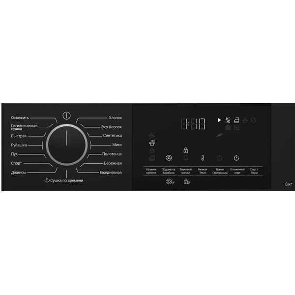 Сушильная машина Hotpoint TDSH 85V B