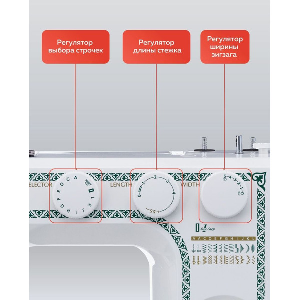 Швейная машина JANOME ML77