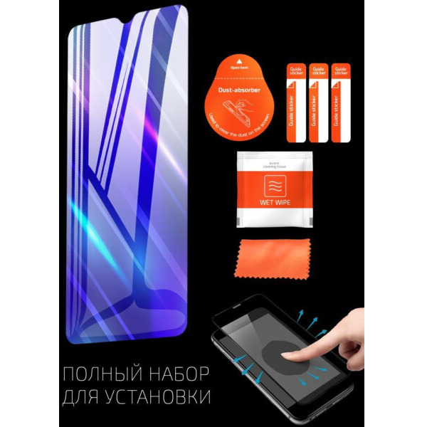 Защитное стекло AKAMI Glow series для Realme C53 Черный (33787)