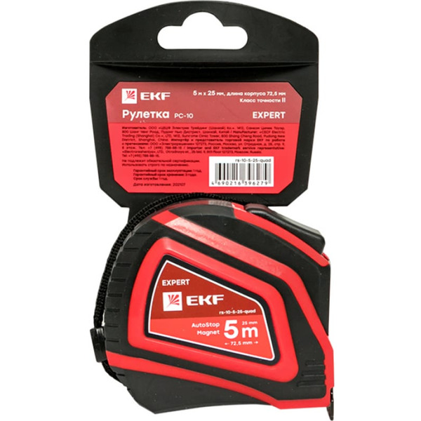 Рулетка EKF Expert РС-10 Autostop Магнит rs-10-5-25-quad (5мx25мм)