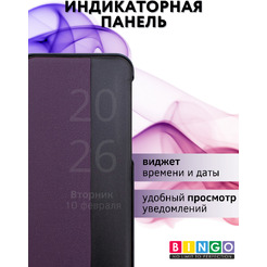 Чехол-книжка Bingo Smart для HUAWEI Pura 80 Ultra Фиолетовый