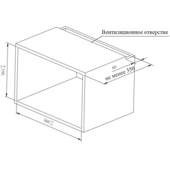 Встраиваемая микроволновая печь WEISSGAUFF HMT-2016 BGL