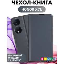 Чехол-книга Bingo Magnetic для HONOR X7b Серый