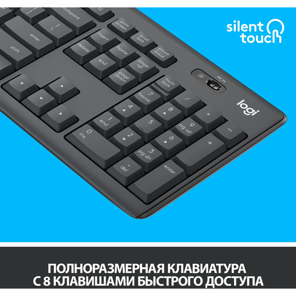 Клавиатура + мышь Logitech MK295 Silent (L920-009807)