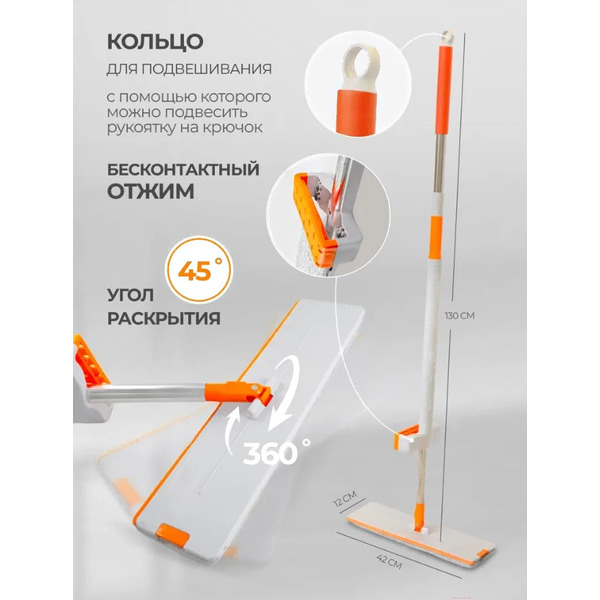 Швабра с отжимом WMC Tools 04PR(57109)