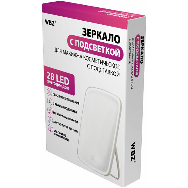 Зеркало косметическое WBZ 609333 (белый)